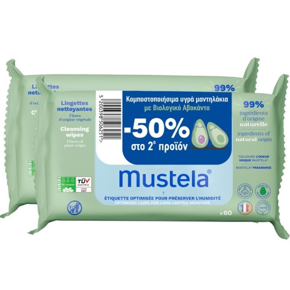 Mustela Mustela Promo Baby Cleansing Wipes Κομποστοποιήσιμα Υγρά Μαντηλάκια Καθαρισμού με Βιολογικό Αβοκάντο 120 Τεμάχια (2x60 Τεμάχια)