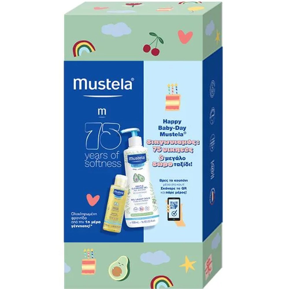 Mustela Mustela Promo Gentle Cleansing Gel 500ml & Avocado Massage Baby Oil 100ml