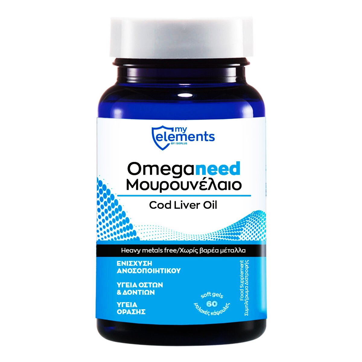 My Elements Ω-meganeed Μουρουνέλαιο 60 softgels