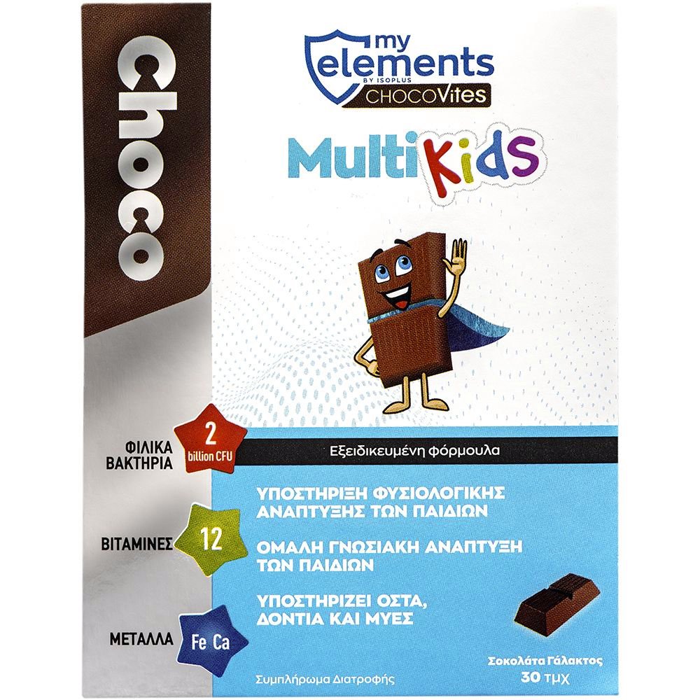 My Elements Chocovites Multi Kids Συμπλήρωμα Διατροφής σε Μορφή Σοκολάτας με Γεύση Σοκολάτα Γάλακτος 30 Τεμάχια