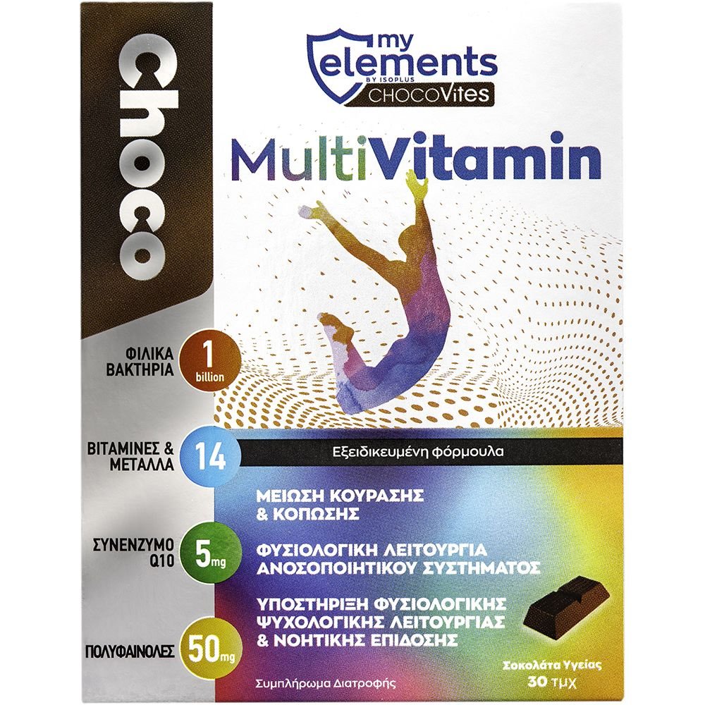 My Elements Chocovites Multi Vitamin Συμπλήρωμα Διατροφής σε Μορφή Σοκολάτας με Γεύση Μαύρη Σοκολάτα 30 Τεμάχια