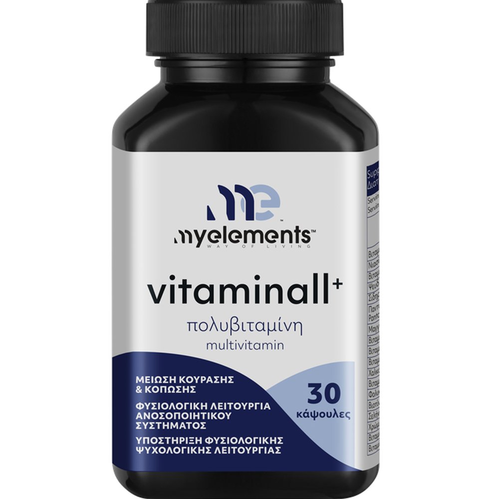 My Elements My Elements Vitaminall+ Συμπλήρωμα Διατροφής Πολυβιταμινών, Μετάλλων & Ιχνοστοιχείων Κατά της Κούρασης & Κόπωσης, για Γερό Ανοσοποιητικό & Φυσιολογική Ψυχολογική Λειτουργία & Νοητική Επίδοση 30caps