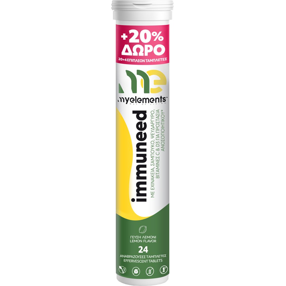 My Elements Promo Immuneed ειας, Σαμπούκου, Βιταμίνες D3, C & Ψευδάργυρο για Ολοκληρωμένη Ενίσχυση του Ανοσοποιητικού με Γεύση Λεμόνι 24 Effer.tabs