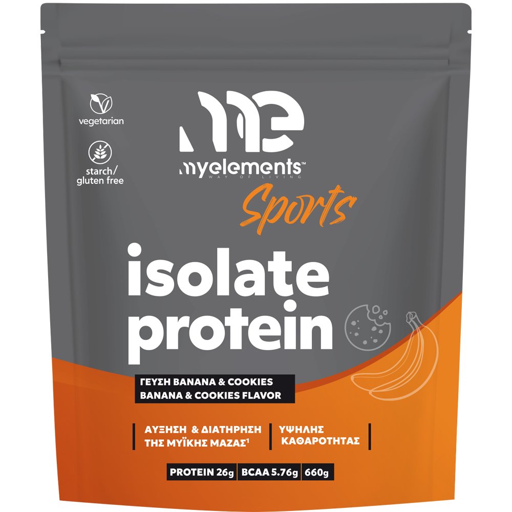 My Elements Sports Isolate Protein Banana & Cookies Συμπλήρωμα Διατροφής με Καθαρή Πρωτεΐνη για Αύξηση & Διατήρηση της Μυϊκής Μάζας, Ενέργεια & Τόνωση 660g