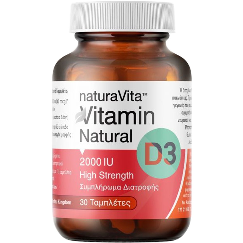 Natura Vita Natura Vita Vitamin Natural D3 2000IU Συμπλήρωμα Διατροφής με Βιταμίνη D3 για την Υποστήριξη της Ανάπτυξης & τη Συντήρηση της Οστικής Πυκνότητας 30tabs