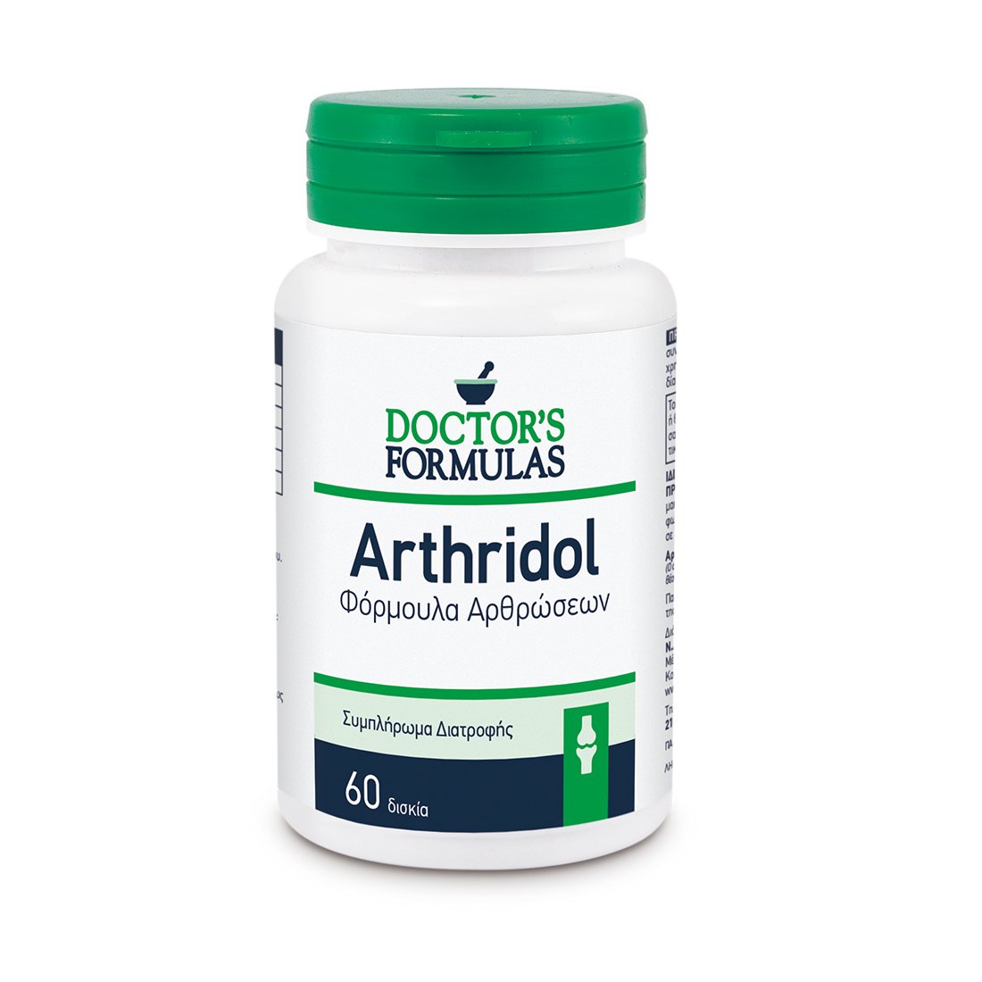 Doctor's Formulas Doctor's Formulas Arthridol Φόρμουλα Αρθρώσεων 60 δισκία