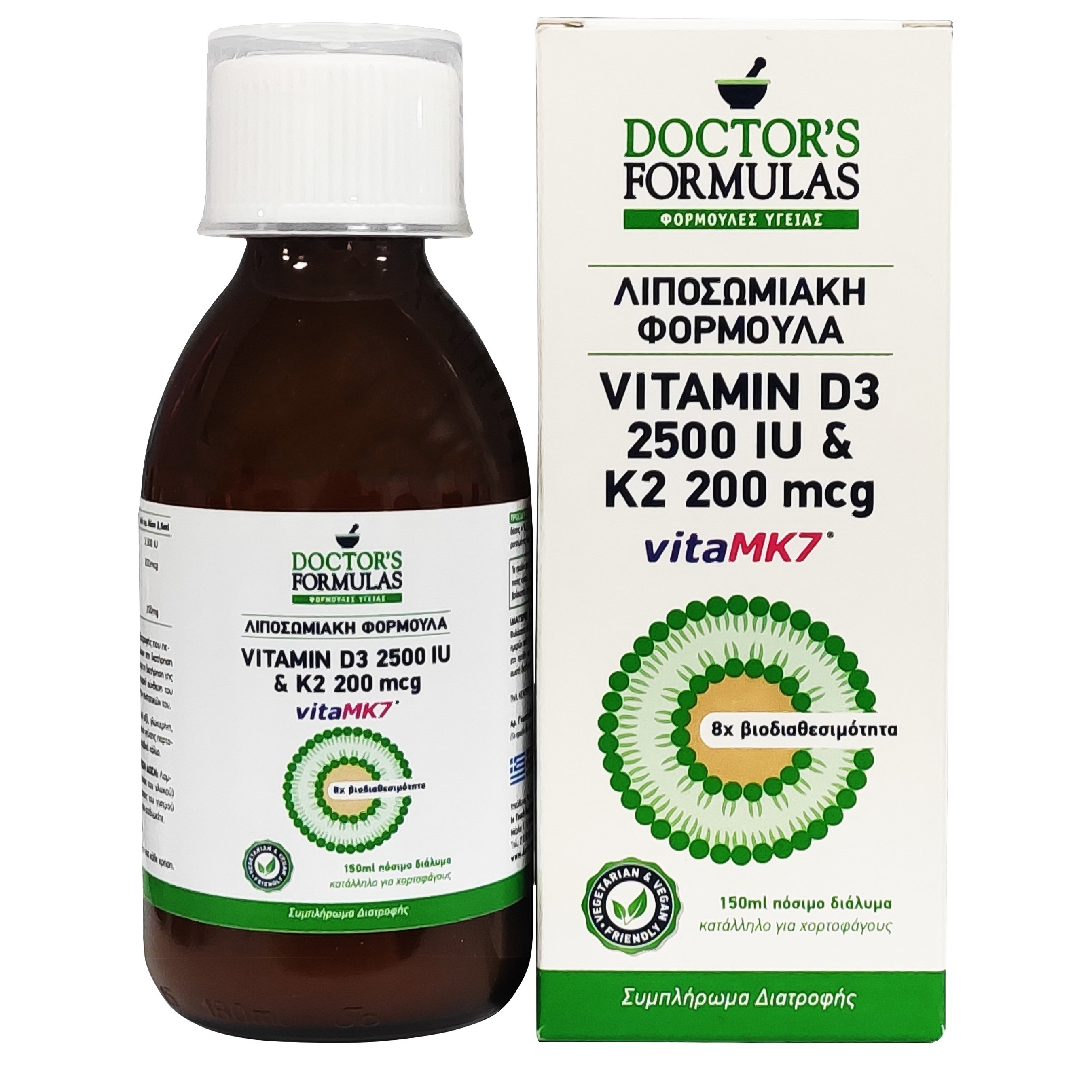 Doctor’s Formulas Vitamin D3 2500IU & K2 200mcg Συμπλήρωμα Διατροφής για την Φυσιολογική Κατάσταση των Οστών 150ml