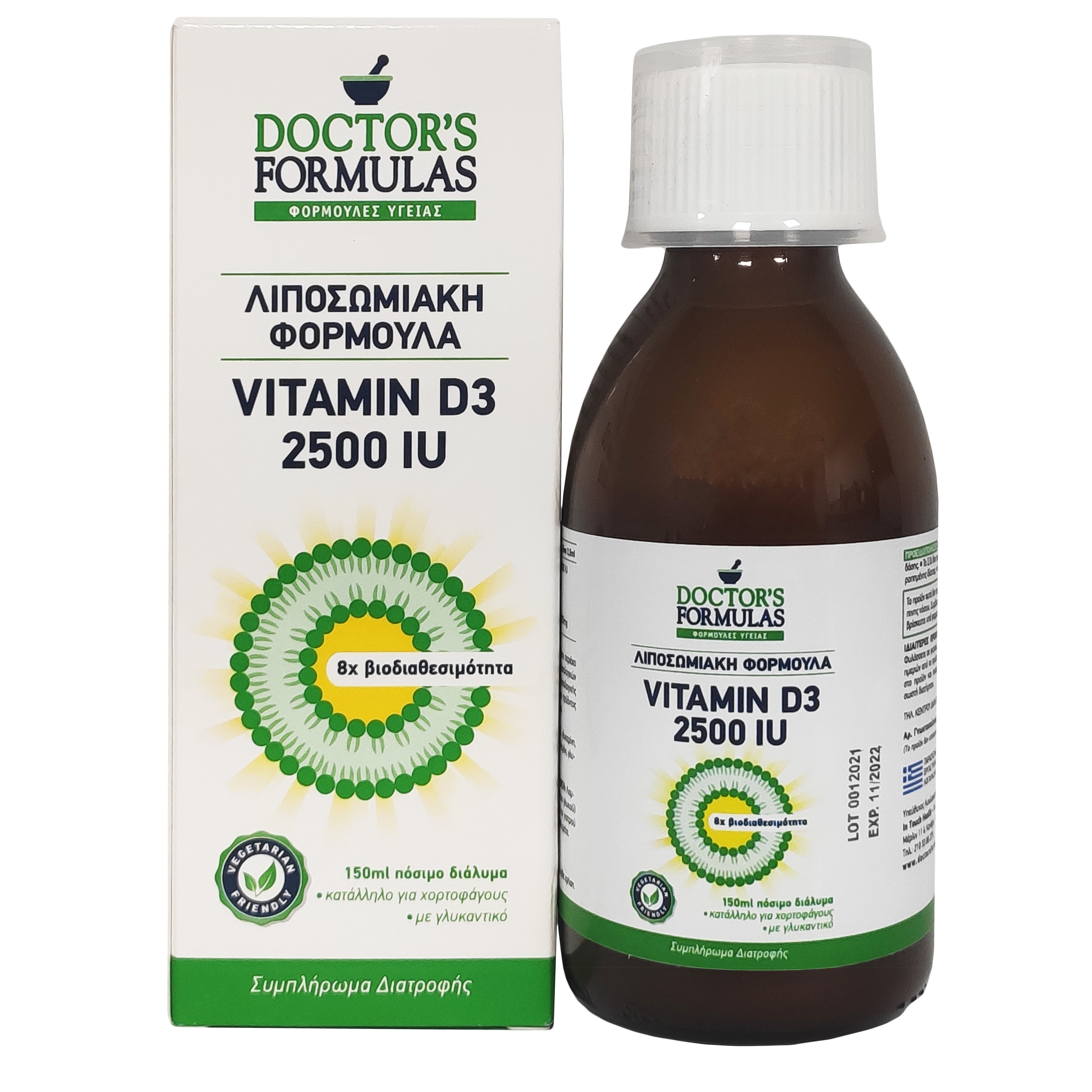 Doctor’s Formulas Vitamin D3 2500IU Συμπλήρωμα Διατροφής με Βιταμίνη D3 για τη Φυσιολογική Κατάσταση των Οστών 150ml