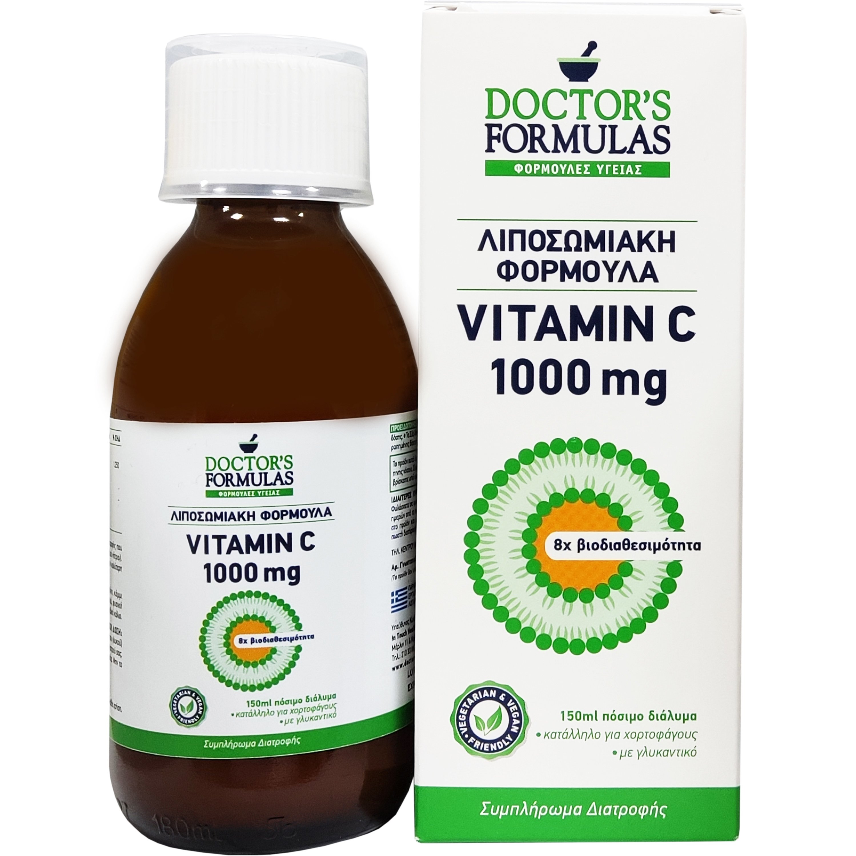 Doctor’s Formulas Λιποσωμιακή Vitamin C 1000 mg Αντιοξειδωτική Φόρμουλα Υποστήριξης του Ανοσοποιητικού 150ml