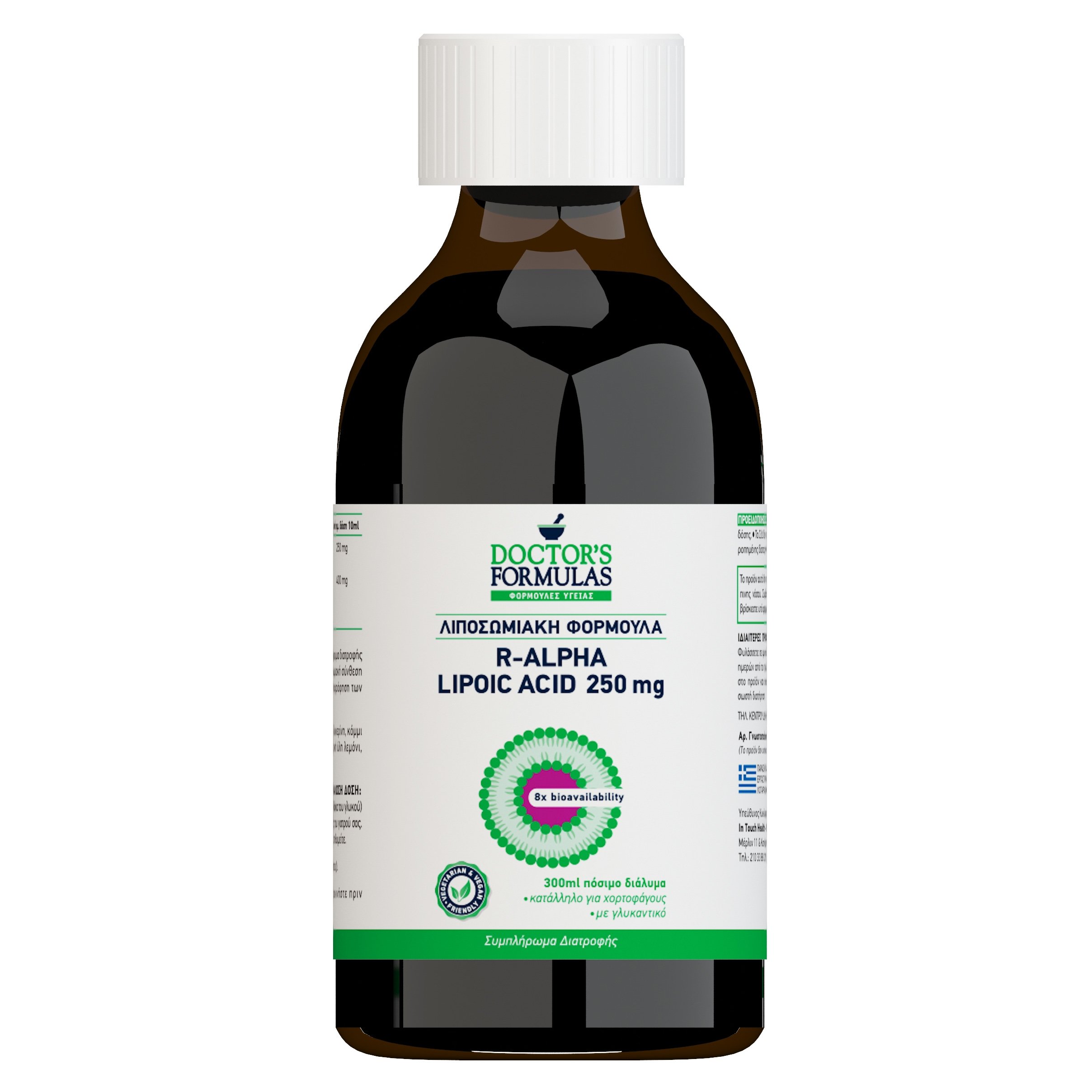 Doctor’s Formulas Λιποσωμιακό R-Alpha Lipoic Acid 250 mg 300 ml