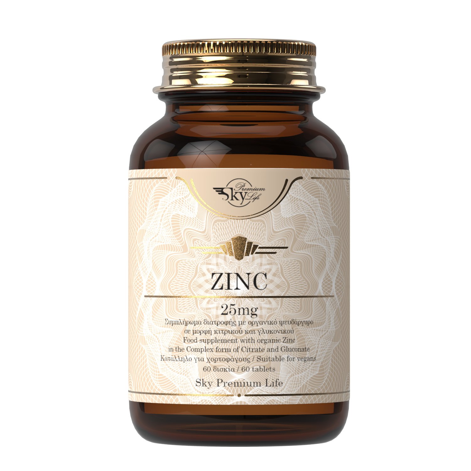 Sky Premium Life Sky Premium Life Zinc 25mg Συμπλήρωμα Διατροφής με Οργανικό Ψευδάργυρο για Ενίσχυση του Ανοσοποιητικού 60tabs