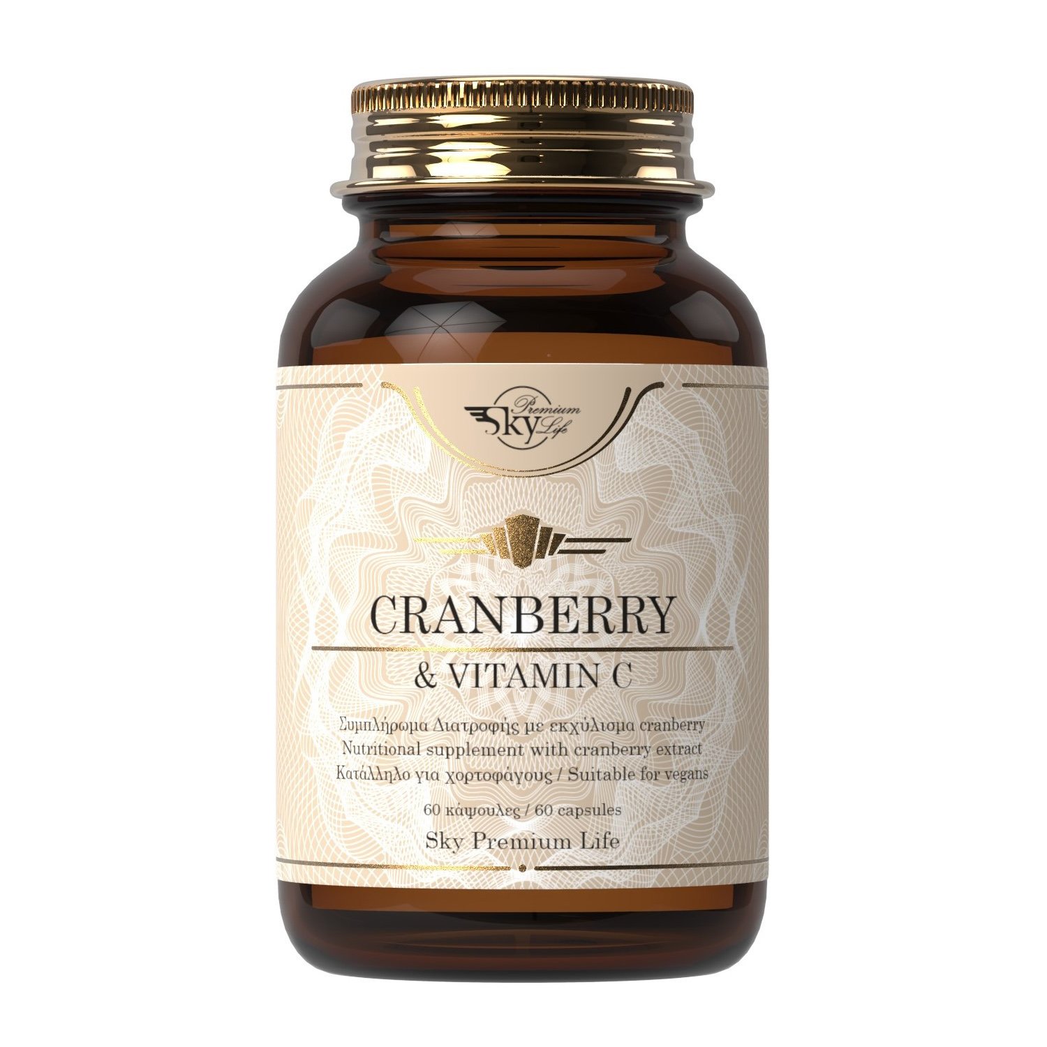 Sky Premium Life Cranberry & Vitamin C 60caps,Συμπλήρωμα Διατροφής Ιδανίκο για την Καλή Λειτουργία του Ουροποιητικού