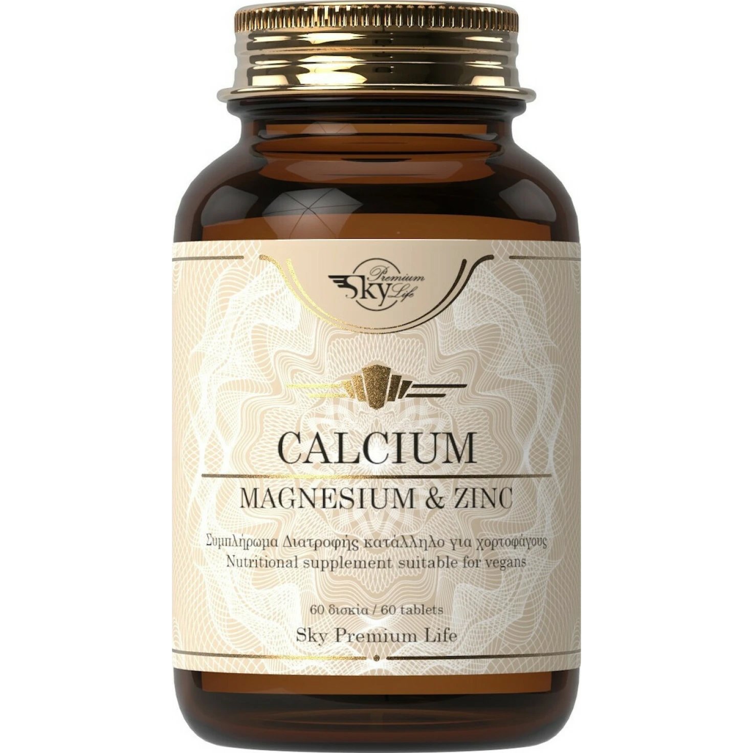 Sky Premium Life Sky Premium Life Calcium, Magnesium & Zinc Συμπλήρωμα Διατροφής Ασβεστίου, Μαγνησίου & Ψευδάργυρου για Γερά & Δυνατά Οστά & Δόντια 60tabs