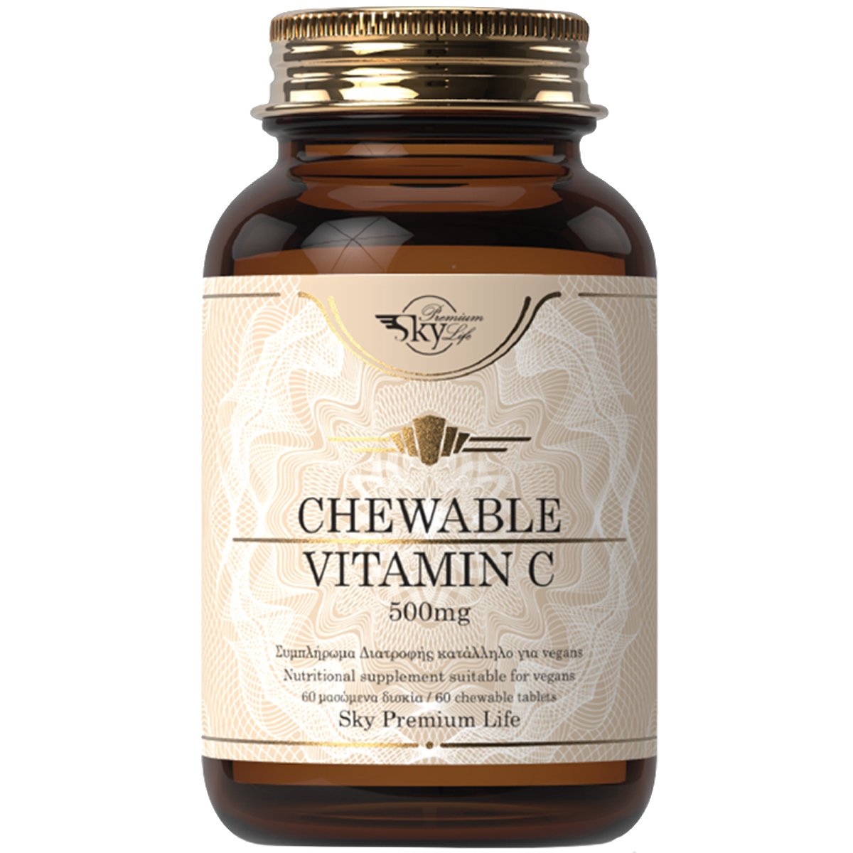 Sky Premium Life Sky Premium Life Chewable Vitamin C 500mg Συμπλήρωμα Διατροφής για Δυνατό Ανοσοποιητικό & Αντιοξειδωτική Δράση 60 Chew.tabs