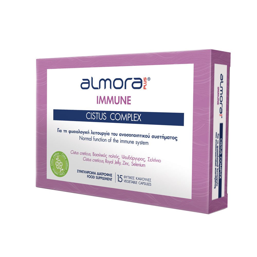 Almora Plus Immune Cistus Complex 15 Φυτικές Κάψουλες