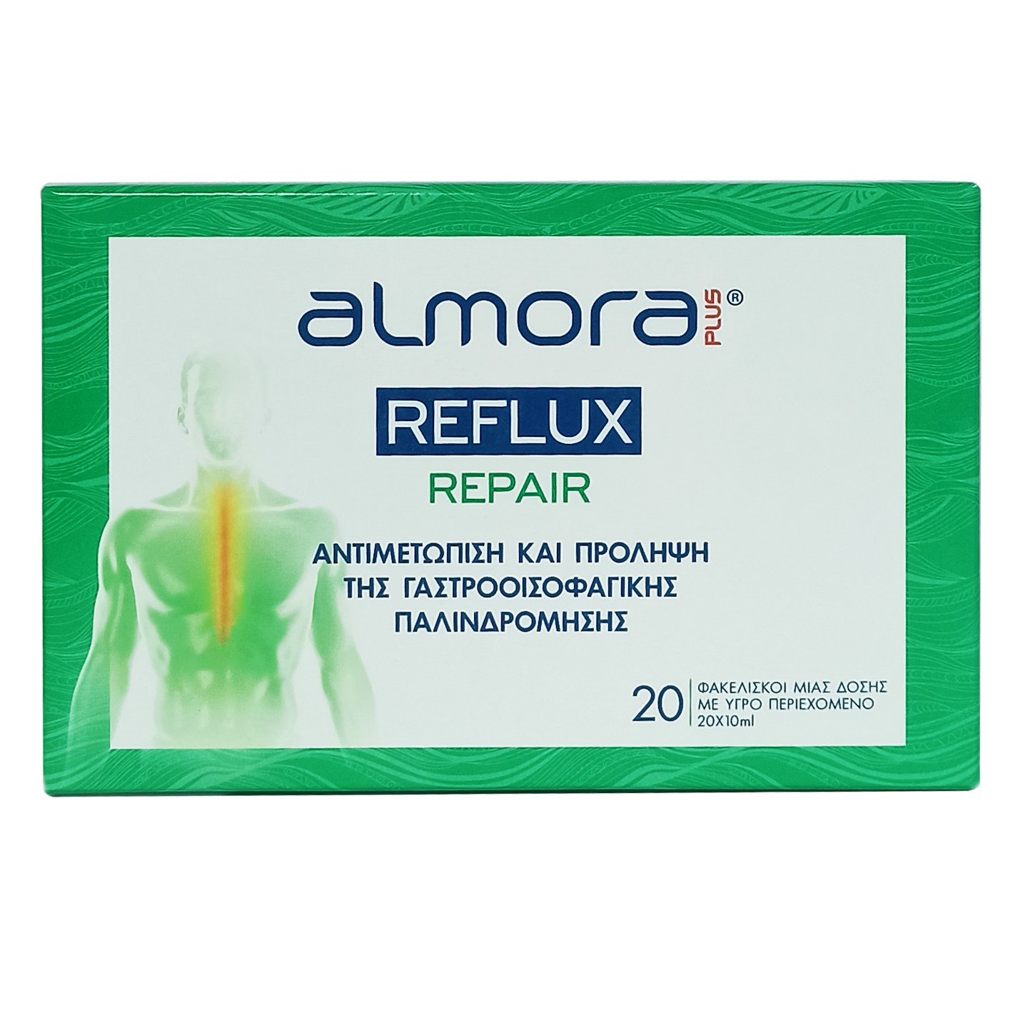 Almora Plus Reflux Repair για την Αντιμετώπιση & Πρόληψη της Γαστροοισοφαγικής Παλινδρόμησης, 20 Φακελάκια x 10ml 42930