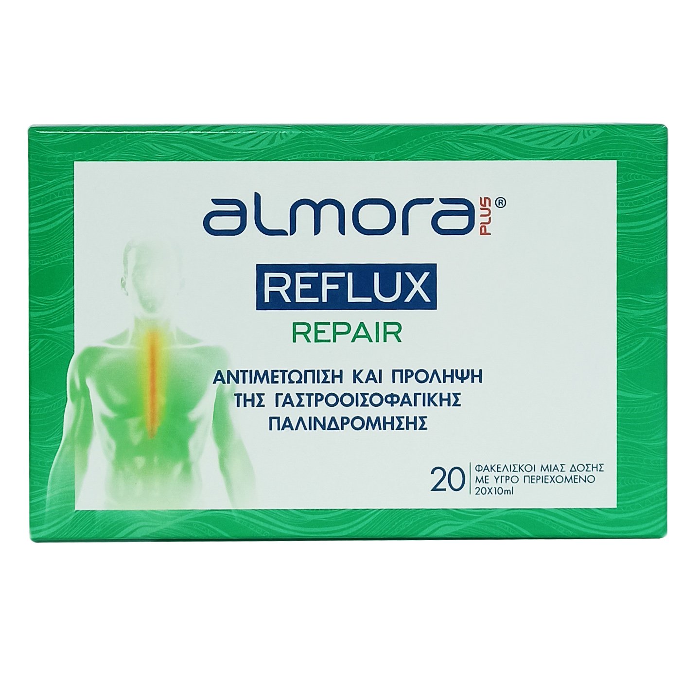 Almora Plus Almora Plus Reflux Repair για την Αντιμετώπιση & Πρόληψη της Γαστροοισοφαγικής Παλινδρόμησης, 20 Φακελάκια x 10ml