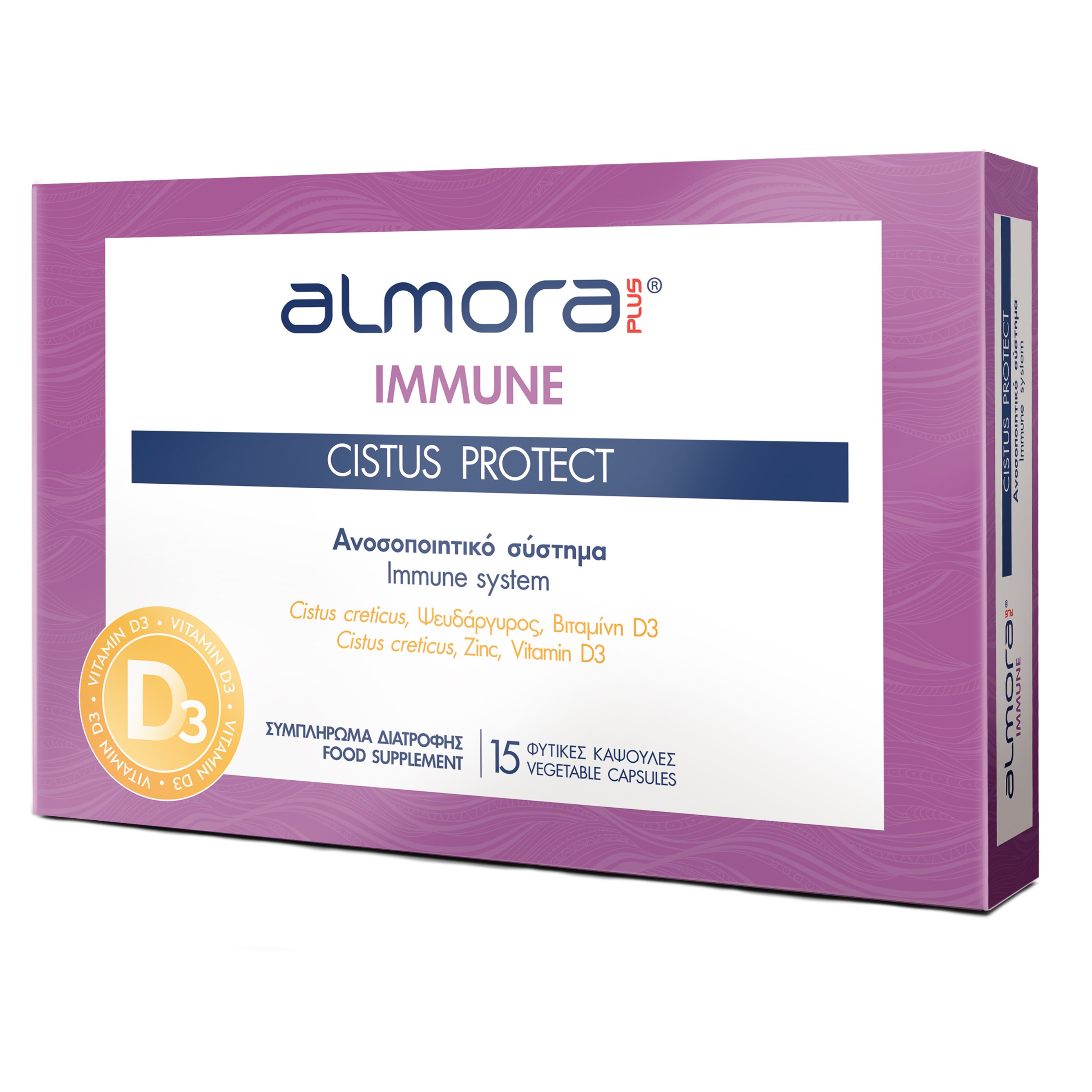 Almora Immune Citrus Protect Vitamin D3 Συμπλήρωμα Διατροφής με Βιταμίνη D για 3πλή Προστασία του Ανοσοποιητικού 15 Veg.caps 41964