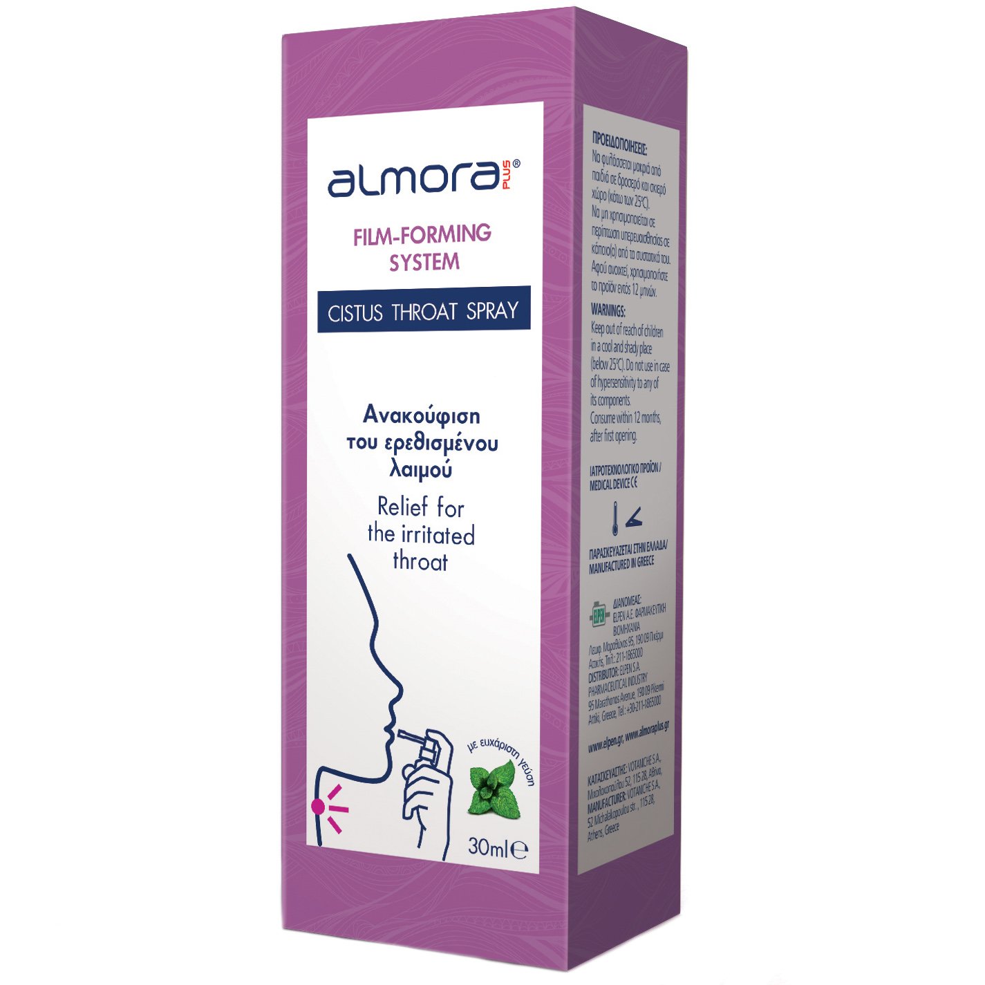 Almora Cistus Plus Throat Spray με Μέλι για την Ανακούφιση του Ερεθισμένου Λαιμού 30ml 41948