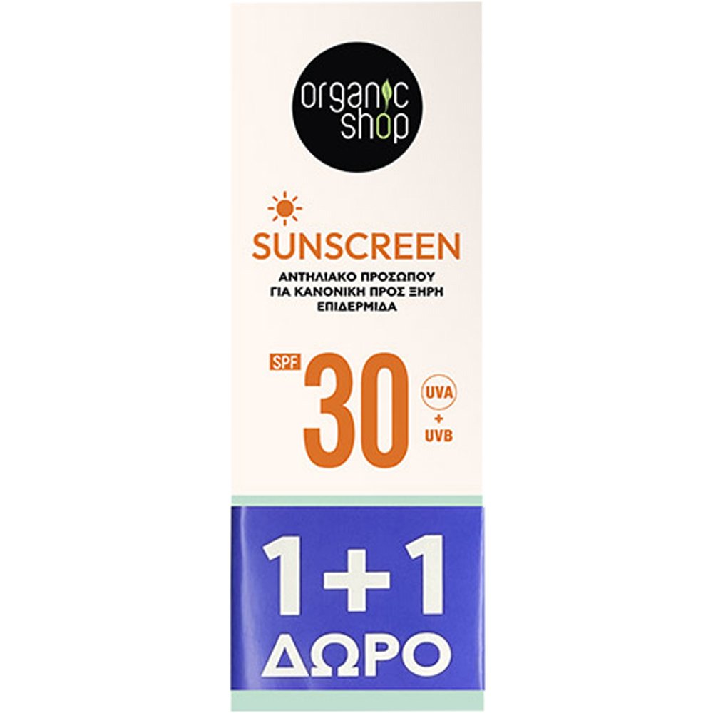 Natura Siberica Organic Shop Promo Face Sunscreen Spf 30 Αντηλιακό Προσώπου Υψηλής Προστασίας για Κανονική Έως Ξηρή Επιδερμίδα 100ml (2x50ml)