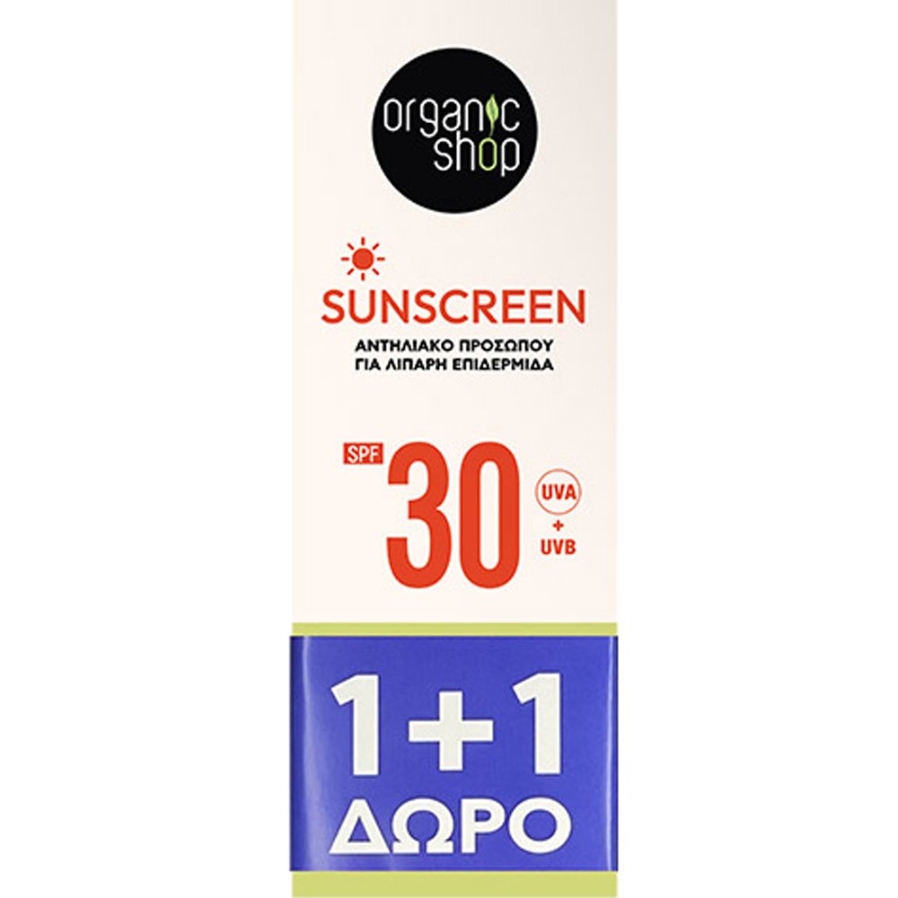 Natura Siberica Organic Shop Promo Face Sunscreen for Oily Skin Spf30 Αντηλιακό Προσώπου Υψηλής Προστασίας για Λιπαρή Επιδερμίδα 100ml (2x50ml)