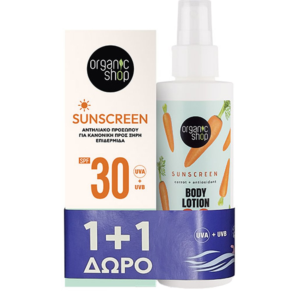 Natura Siberica Organic Shop Promo Sunscreen Spf30 Body Lotion 100ml & Δώρο Face Sunscreen for Normal to Dry Skin Spf30, 50ml