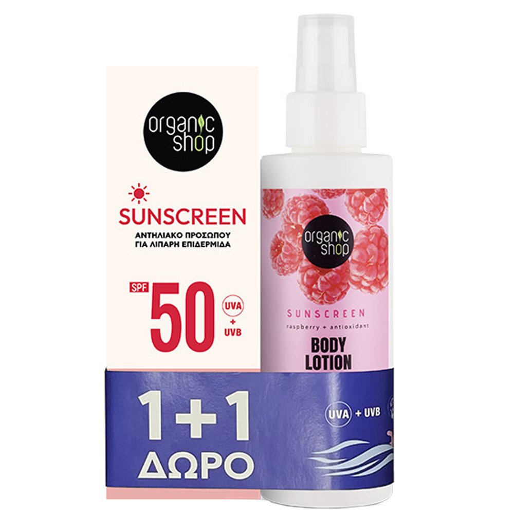 Natura Siberica Organic Shop Promo Body Lotion Spf50, 150ml & Δώρο Face Sunscreen for Oily Skin Spf50, 50ml