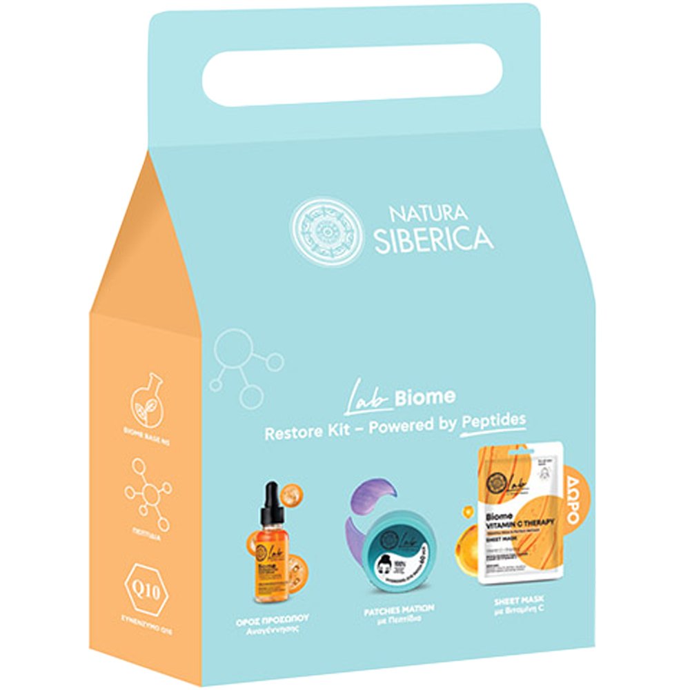 Natura Siberica Natura Siberica Promo Biome Regeneration Face Serum 30ml & Hydrogel Eye Patches 60 Τεμάχια & Δώρο Biome Vitamin C Therapy Sheet Mask 1 Τεμάχιο