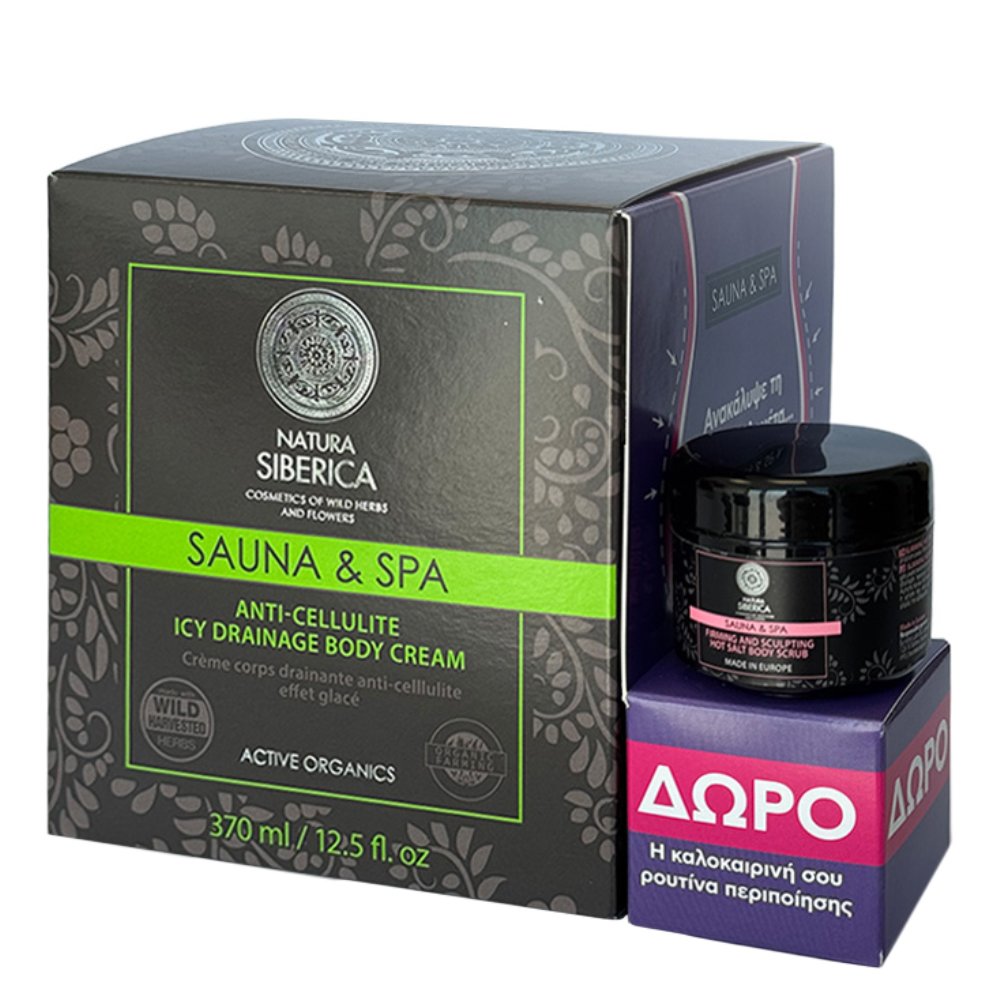 Natura Siberica Promo Sauna & Spa Anti-Cellulite Icy Drainage Body Cream 370ml & Δώρο Hot Salt Body Scrub 30ml