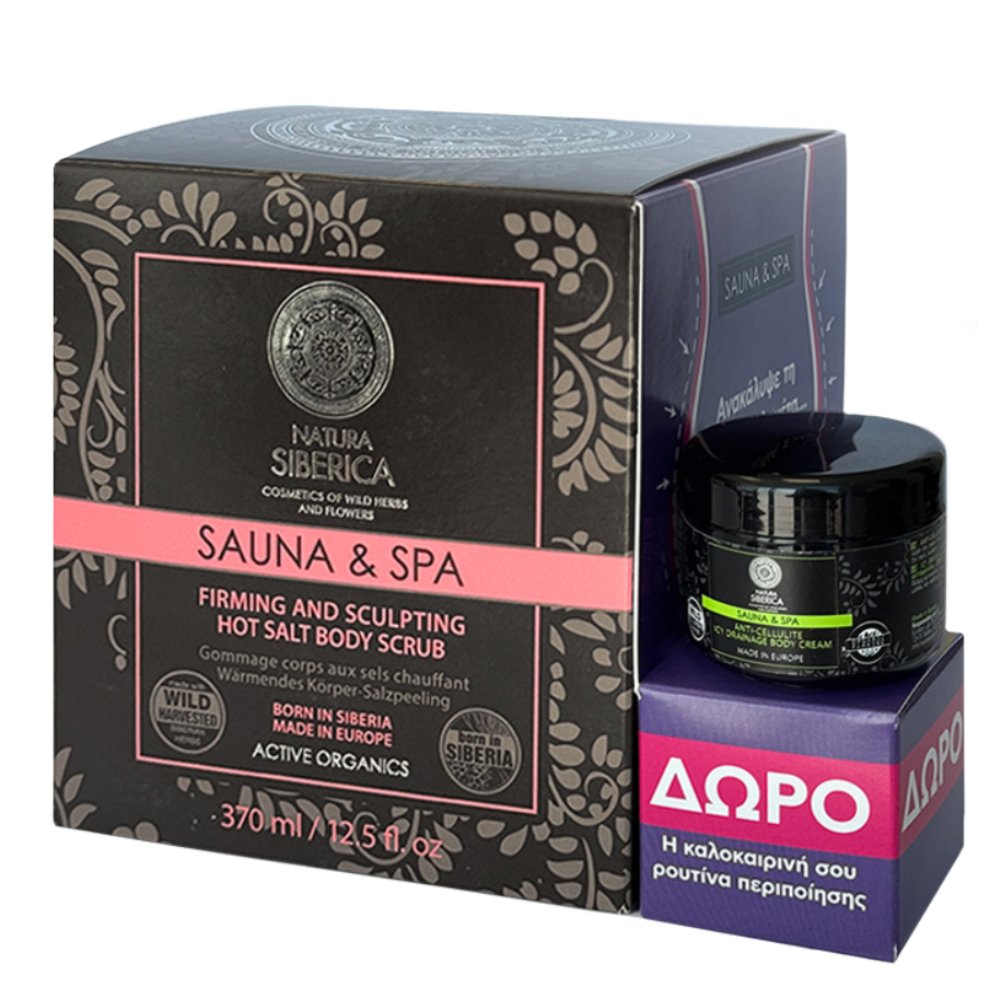 Natura Siberica Promo Sauna & Spa Firming  & Sculpting Hot Salt Body Scrub 370ml & Δώρο Icy Drainage Body Cream 30ml