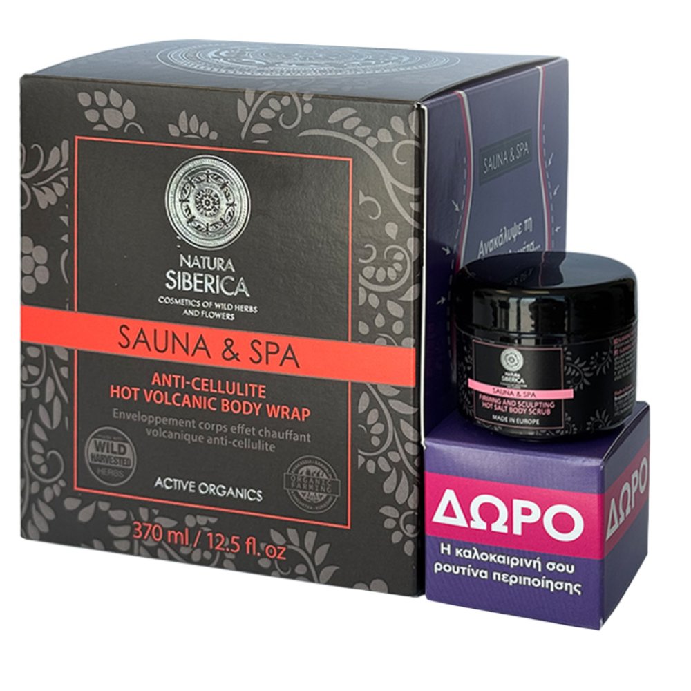 Natura Siberica Promo Sauna & Spa Anti-Cellulite Hot Volcanic Body Wrap 370ml & Δώρο Hot Salt Body Scrub 30ml