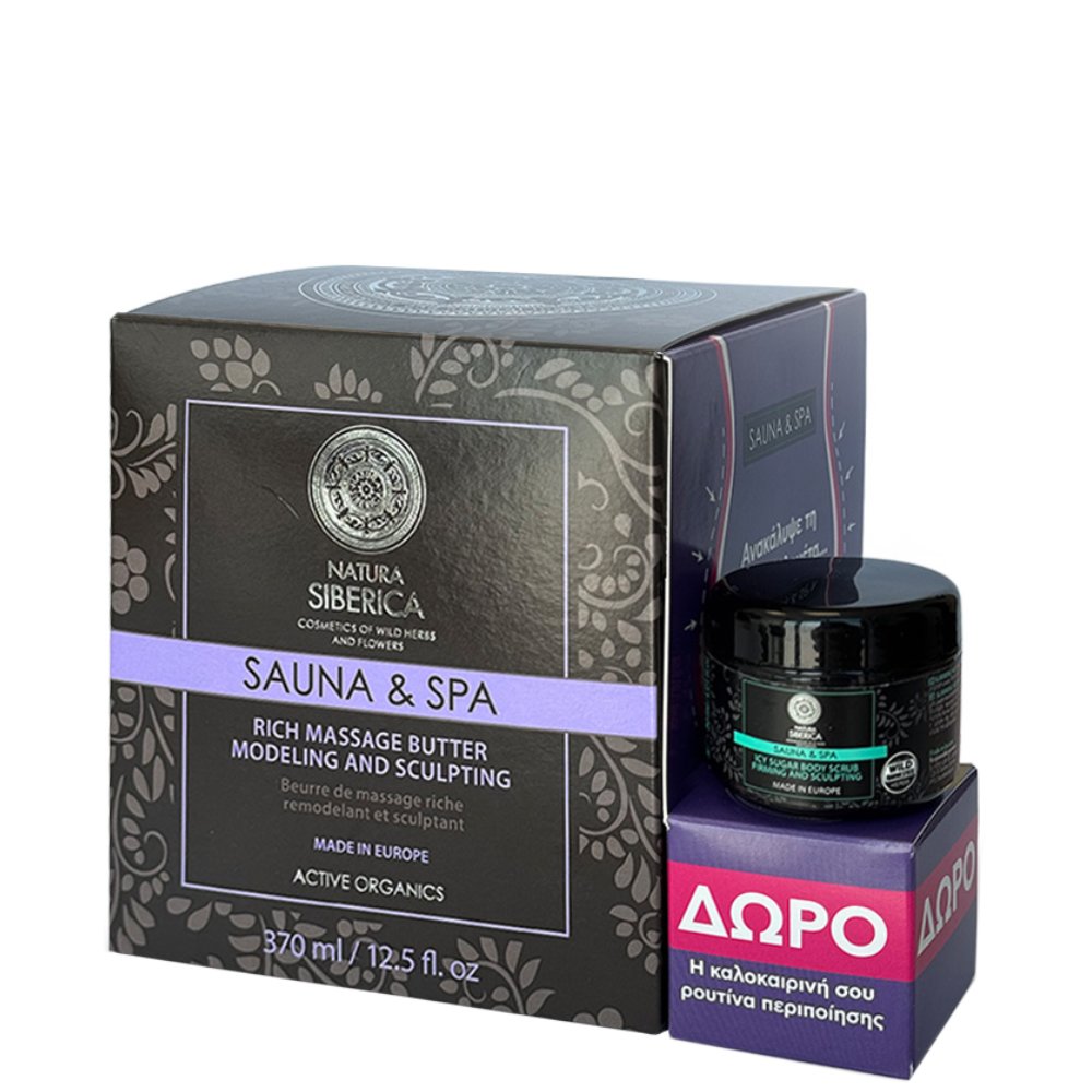 Natura Siberica Natura Siberica Promo Sauna & Spa Rich Massage Butter Modeling & Sculpting 370ml & Δώρο Icy Sugar Body Scrub 30ml