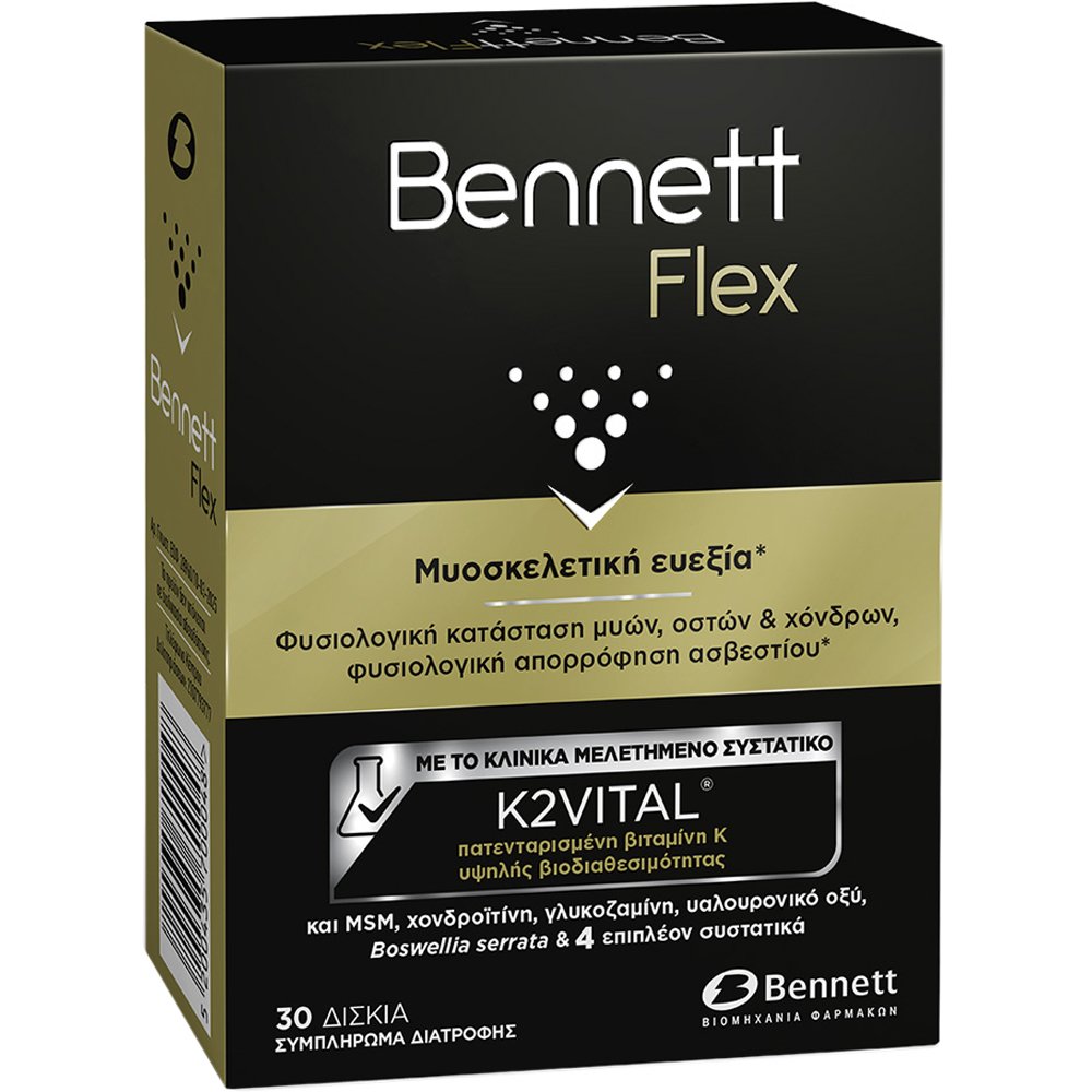 Bennett Bennett Flex Συμπλήρωμα Διατροφής Χονδροϊτίνης, MSM, Γυκοζαμίνης, Βιταμινών & Μετάλλων για τη Φυσιολογική Κατάσταση Μυών, Οστών & Χόνδρων 30tabs