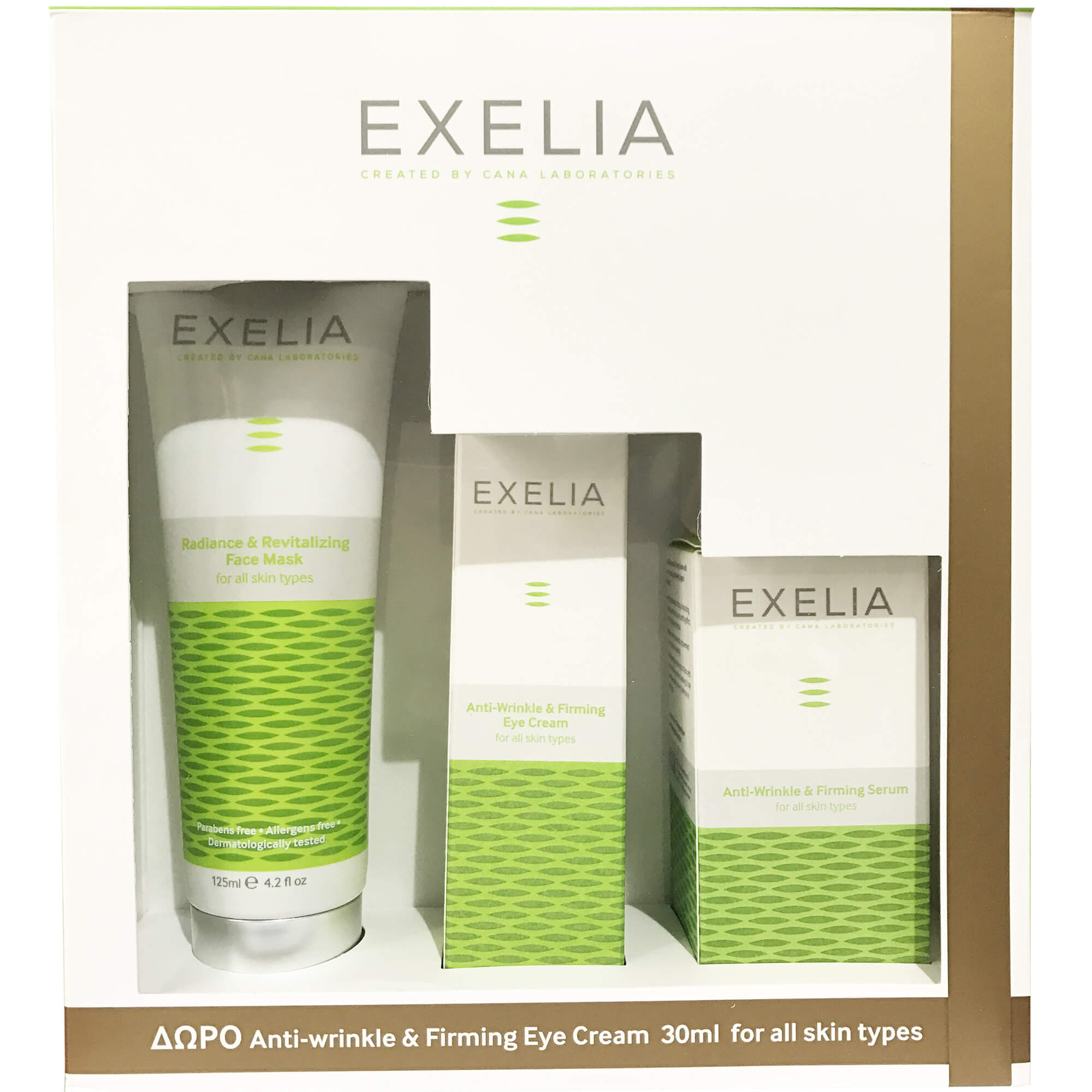 Exelia Πακέτο Προσφοράς Radiance & Revitalizing Face Mask 125ml & Δώρο Anti-Wrinkle & Firming Eye Cream 30ml & Serum 30ml