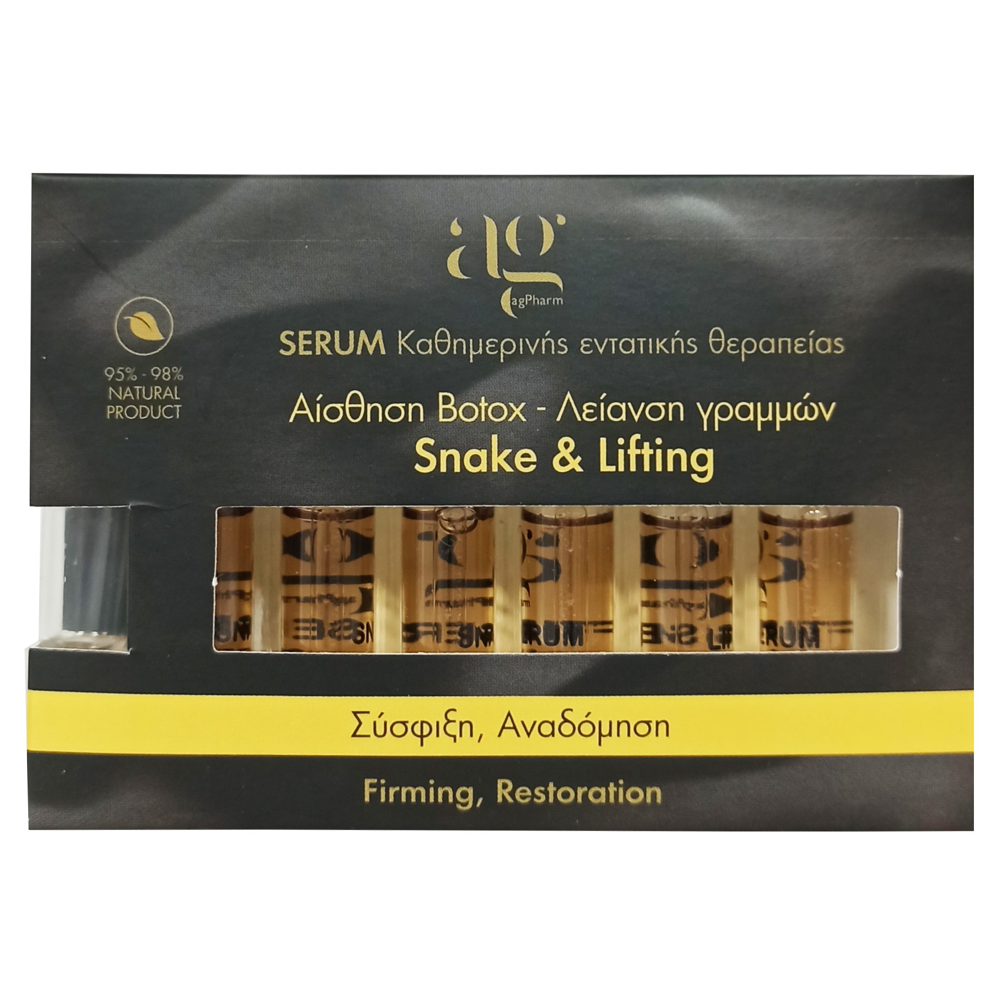 AgPharm Snake & Lifting Face Serum Καθημερινής Εντατικής Θεραπείας για Αίσθηση Botox & Λείανση Γραμμών με Dropper 6x2ml