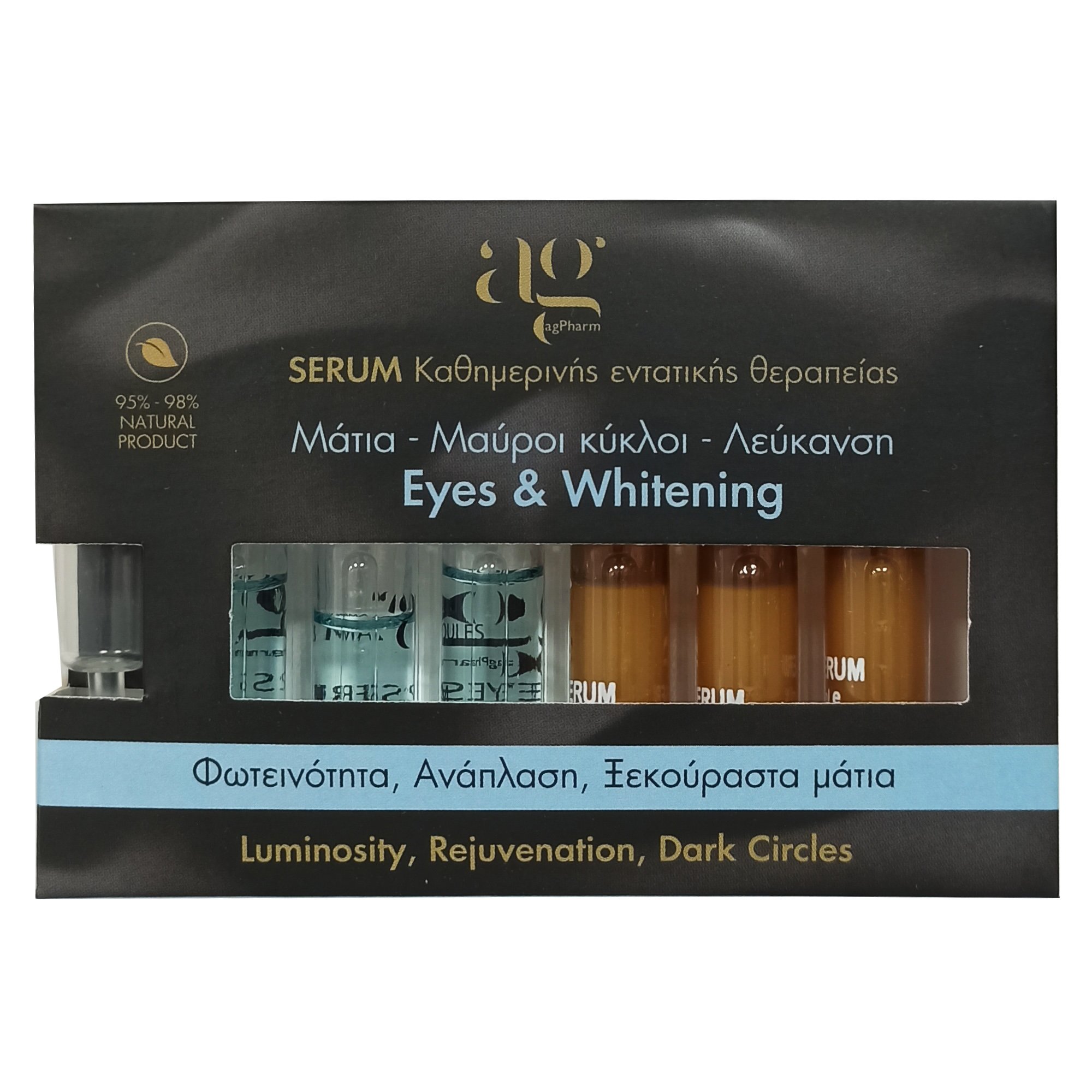 Εικόνα από AgPharm Eyes & Whitening Face Serum Καθημερινής Εντατικής Θεραπείας για Μάτια, Μαύρους Κύκλους & Λεύκανση Προσώπου με Dropper 6x2ml