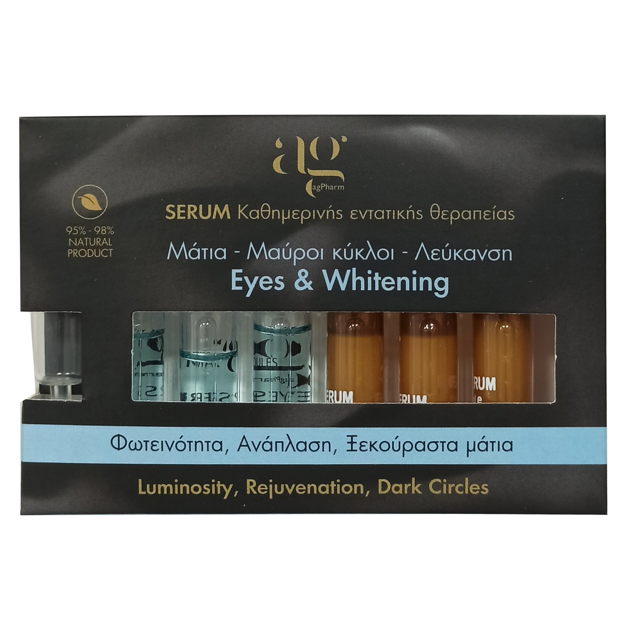 AgPharm Eyes & Whitening Face Serum Καθημερινής Εντατικής Θεραπείας για Μάτια, Μαύρους Κύκλους & Λεύκανση Προσώπου με Dropper 6x2ml