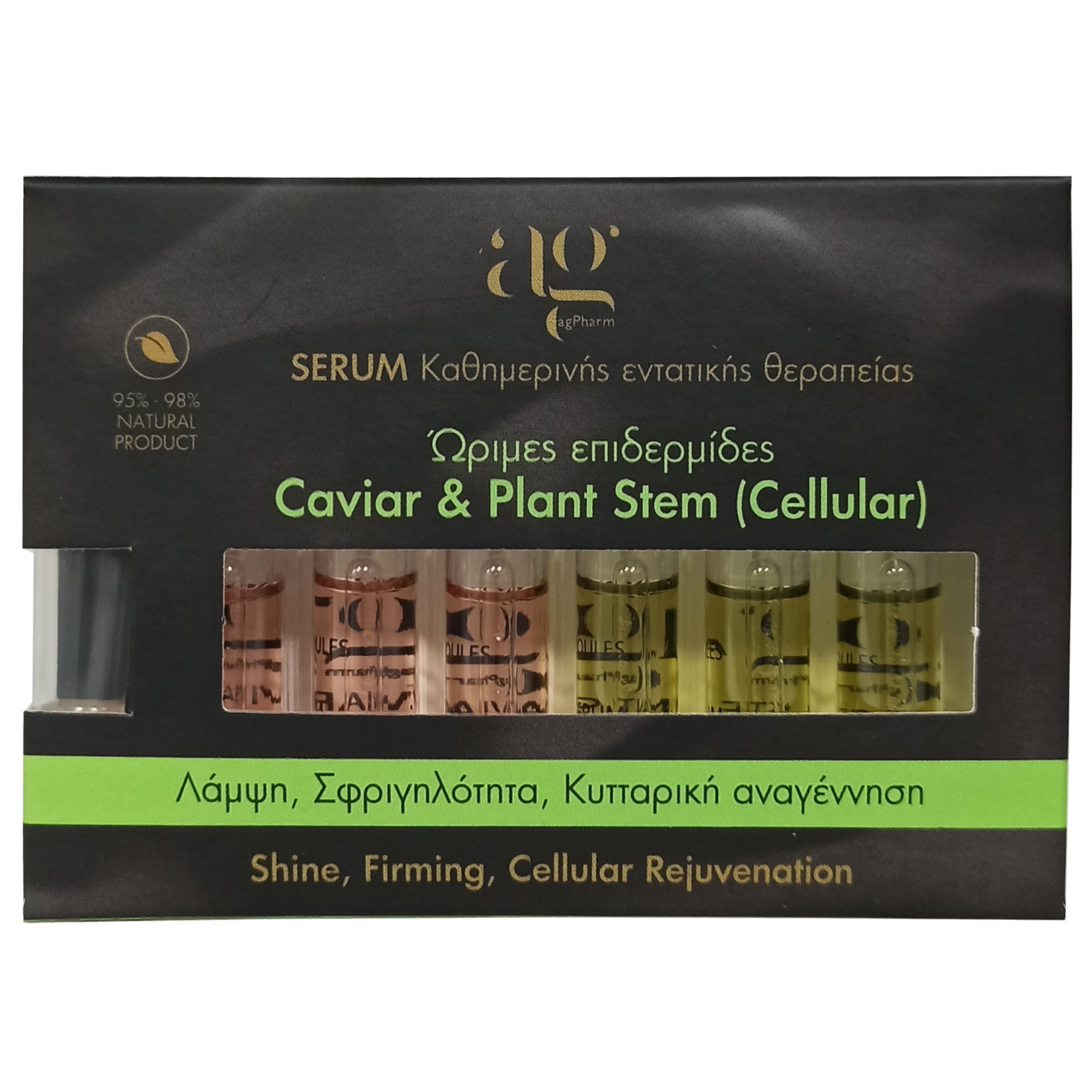 AgPharm Caviar & Plant Stem Face Serum Καθημερινής Εντατικής Θεραπείας για Ώριμες Επιδερμίδες με Dropper 6x2ml
