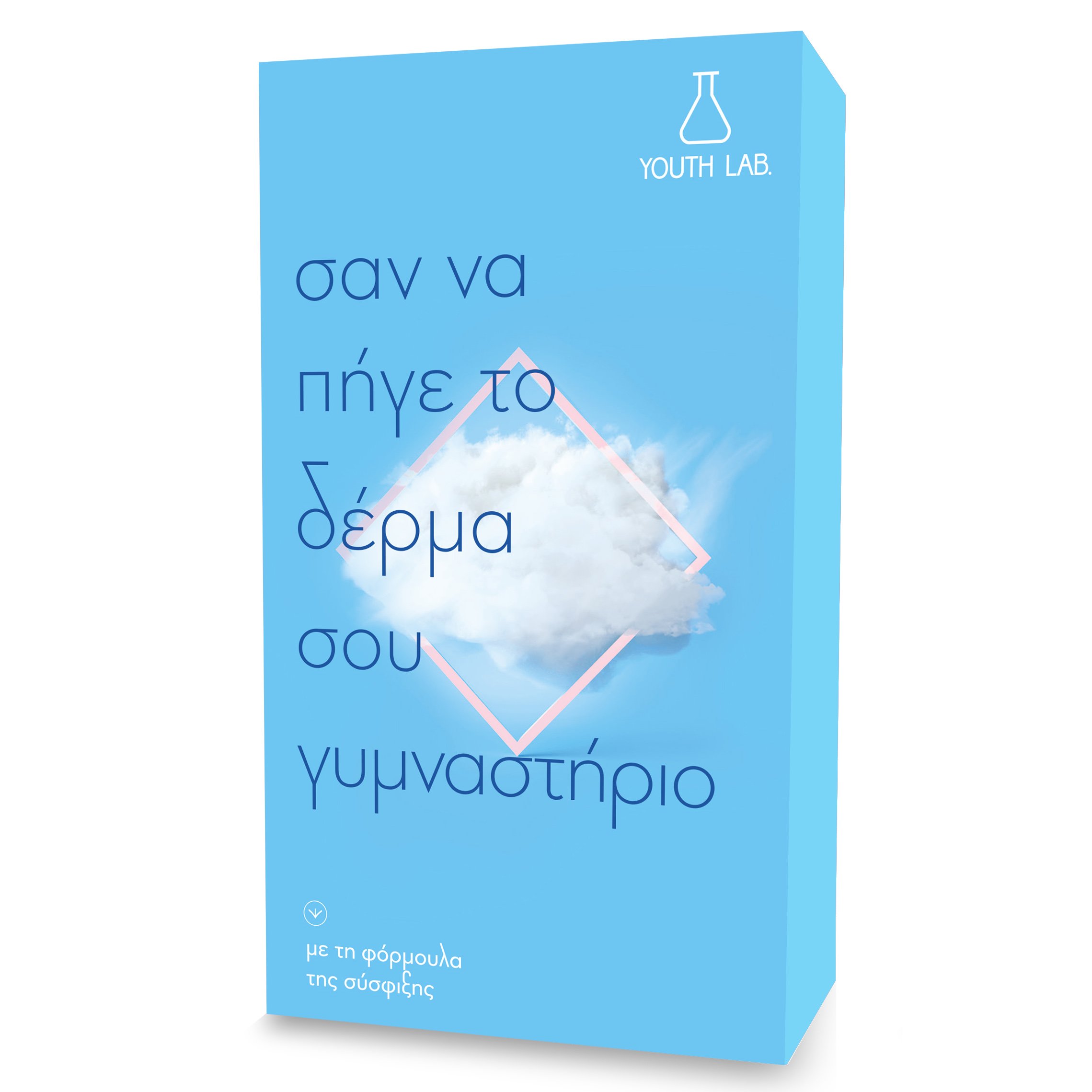 YOUTH LAB. Restoring Serum All Skin Types Limited Edition Ορός Εντατικής Αναδόμησης Αντιρυτιδικής-Συσφιγκτικής Δράσης 30ml