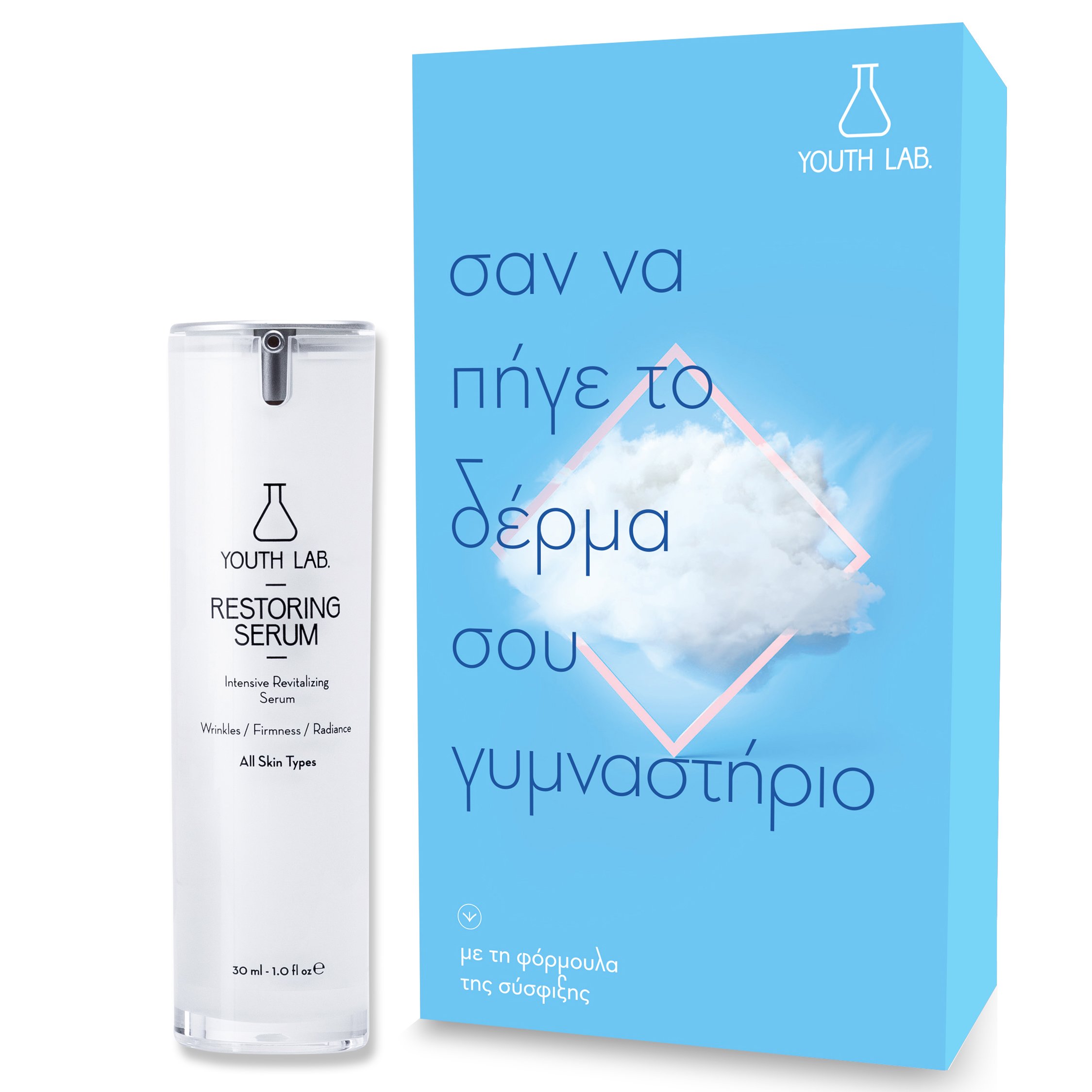 Youth Lab Restoring Serum All Skin Types Limited Edition Ορός Εντατικής Αναδόμησης Αντιρυτιδικής-Συσφιγκτικής Δράσης 30ml