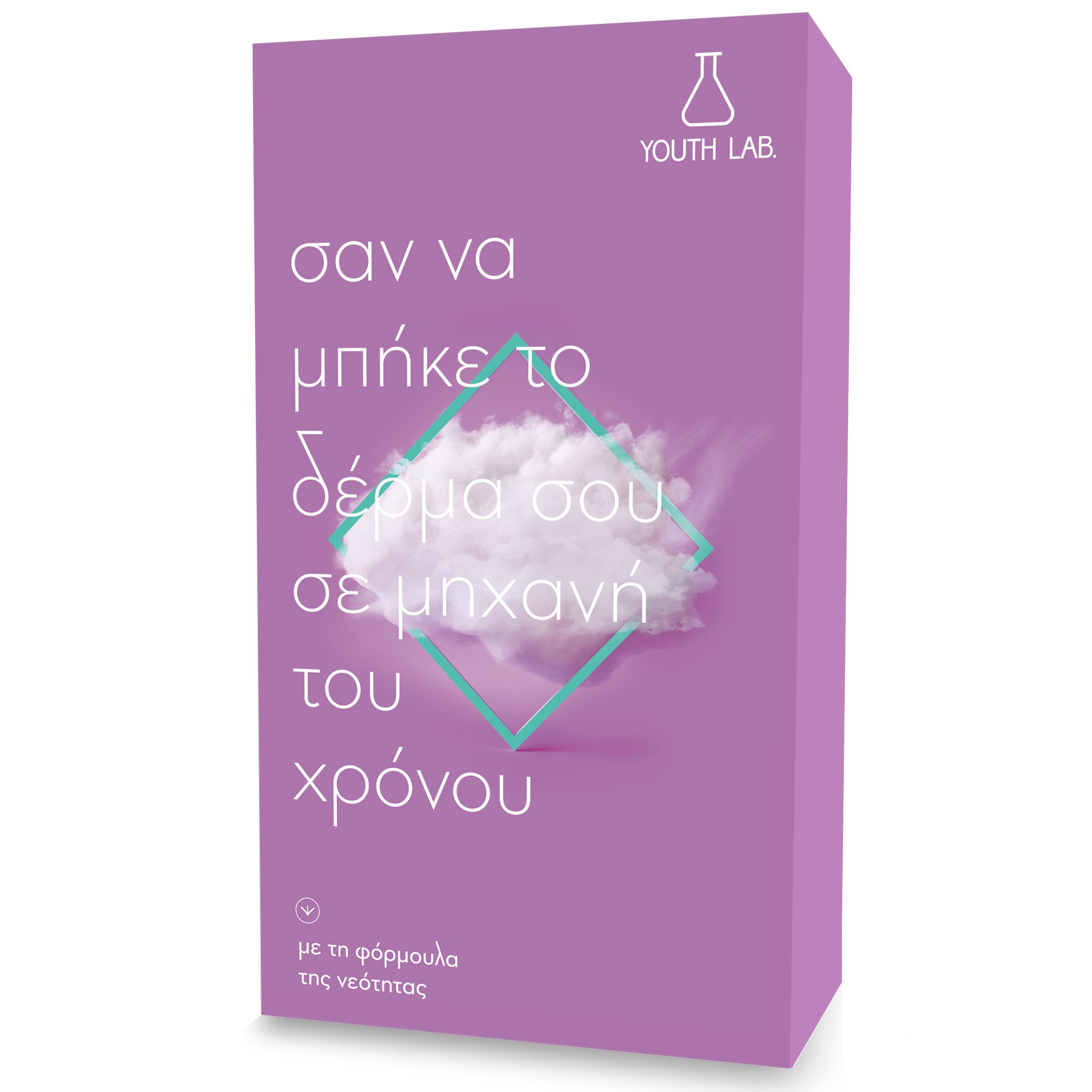Youth Lab Re-Activating Youth Cream Limited Edition Ισχυρή Συσφικτική Κρέμα Προσώπου με Άμεσο Lift Αποτέλεσμα 50ml