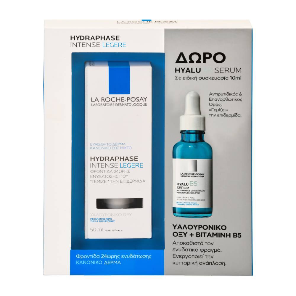La Roche-Posay Πακέτο Προσφοράς Hydraphase Intense Legere 50ml & Δώρο Hyalu B5 Serum 10ml