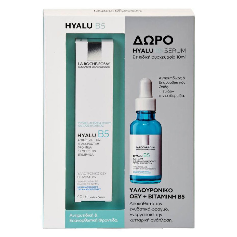 La Roche-Posay Πακέτο Προσφοράς Hyalu B5 Κρέμα Ημέρας Αντιρυτιδικής Δράσης & Επανόρθωσης 40ml & Δώρο Hyalu B5 Serum 10ml