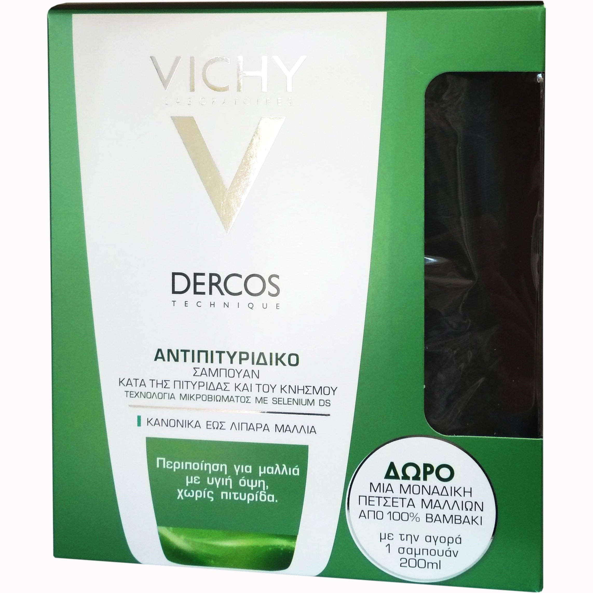 Vichy Πακέτο Προσφοράς Dercos Shampoo Anti-Dandruff Normal-Oily, Κανονικά Λιπαρά Μαλλιά 200ml & Δώρο Πετσέτα Μαλλιών