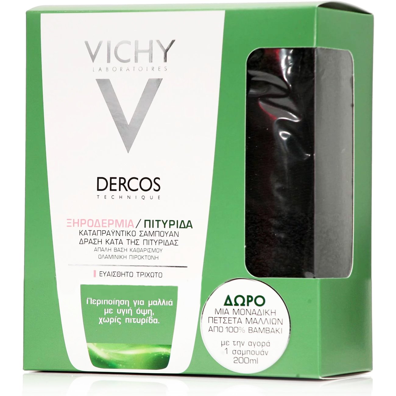 Vichy Πακέτο Προσφοράς Dercos Shampoo Anti-Dandruff Sensitive,Ευαίσθητο Τριχωτό 200ml & Δώρο Πετσέτα Μαλλιών
