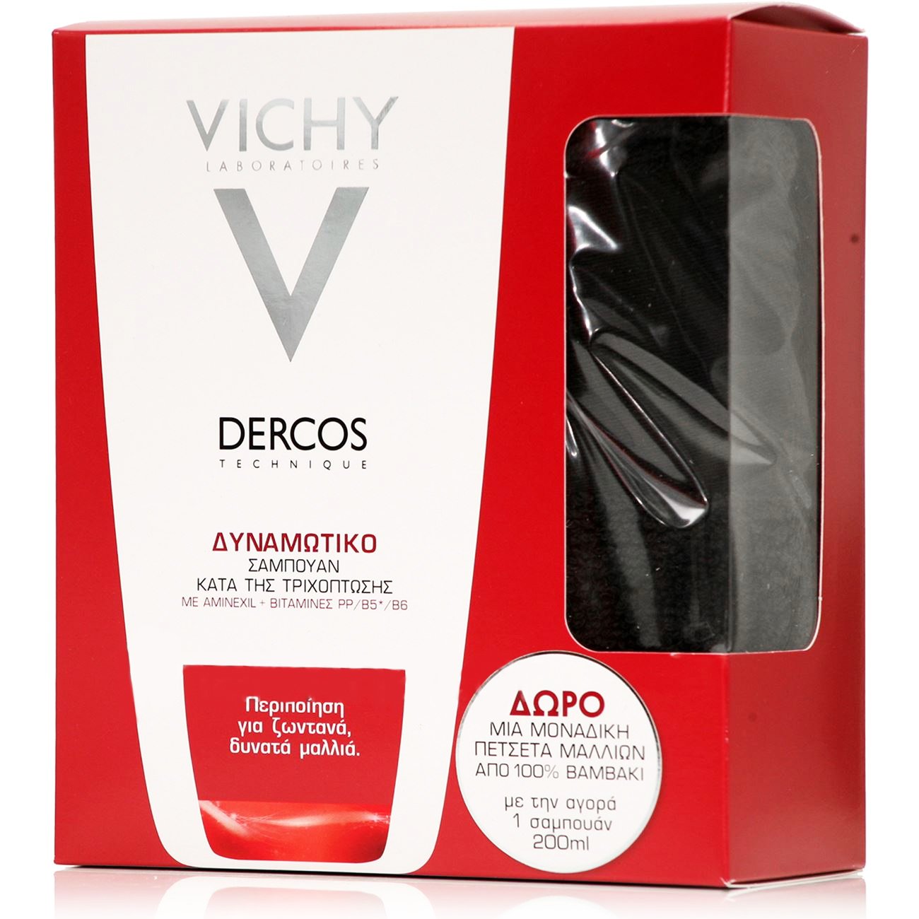 Vichy Πακέτο Προσφοράς Dercos Shampoo Energisant Κατά της Τριχόπτωσης 200ml & Δώρο Πετσέτα Μαλλιών
