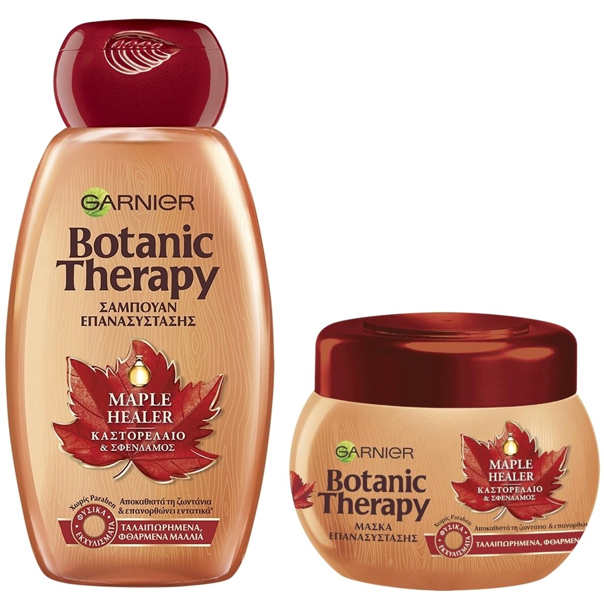 Garnier Botanic Therapy Πακέτο Προσφοράς Maple Healer Shampoo 400ml & Hair Mask 300ml
