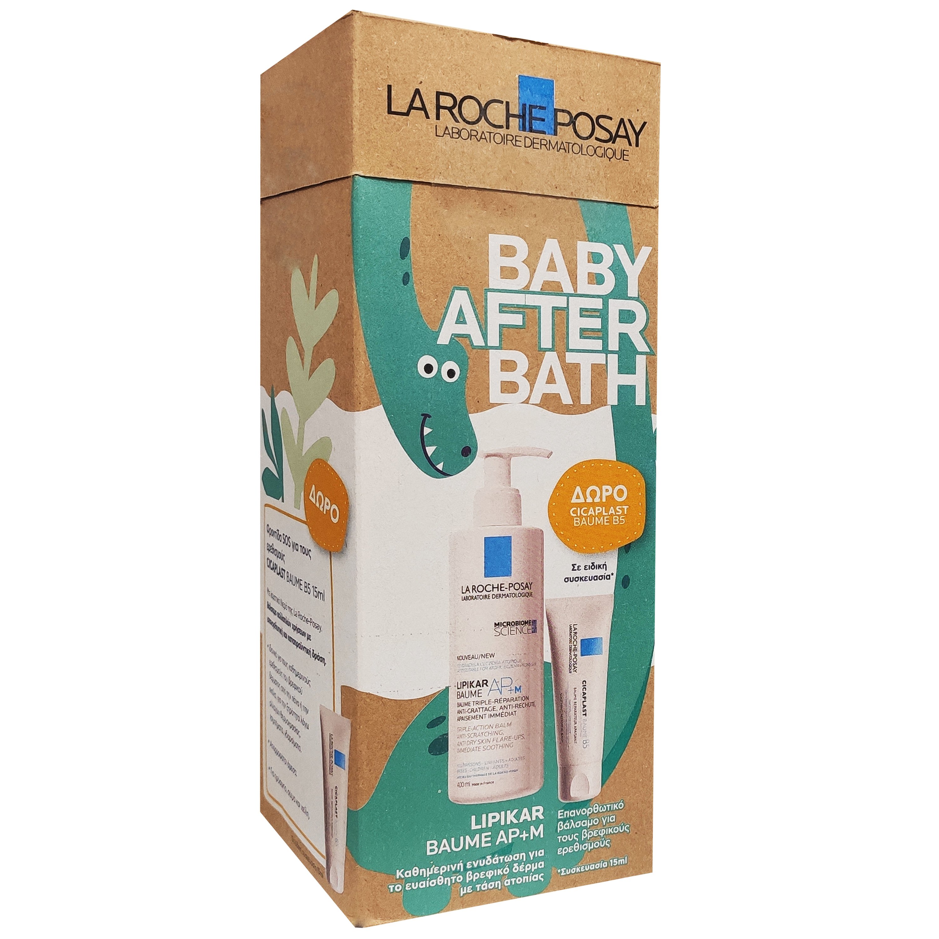La Roche-Posay Promo Baby After Bath Lipikar Baume AP+M 400ml & Cicaplast Baume B5 15ml