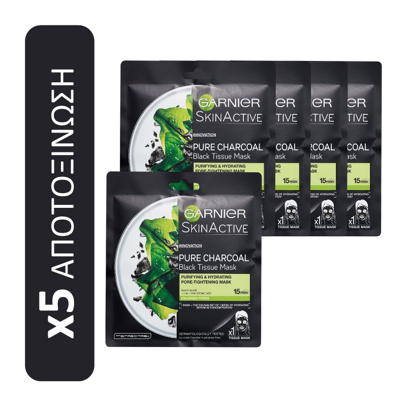Garnier Πακέτο Προσφοράς Skin Active Charcoal Tissue Mask 5x28gr