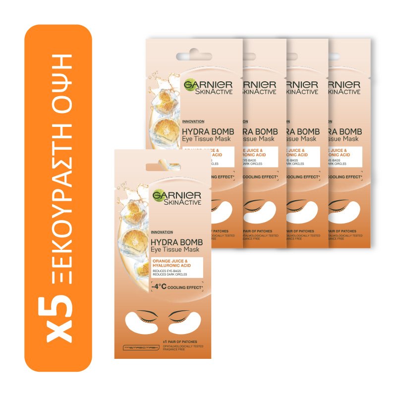 Garnier Πακέτο Προσφοράς Garnier Eye Tissue Mask Υφασμάτινες Μάσκες Ματιών 5x6gr